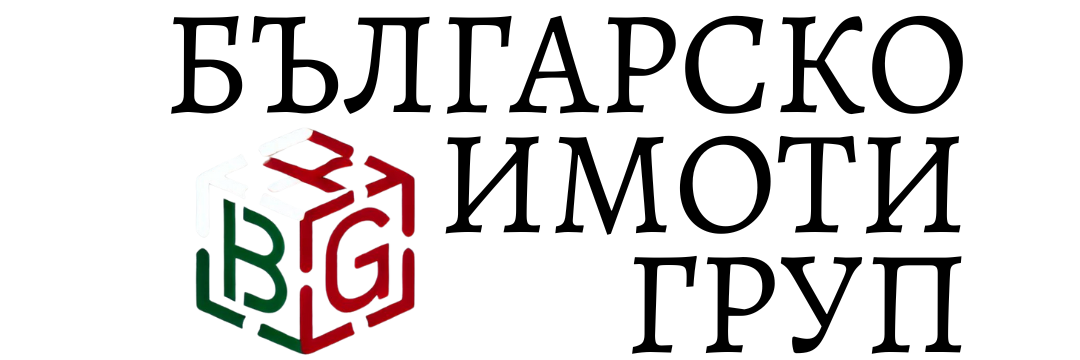 БЪЛГАРСКО™ Имоти Груп | BULGARSKO™ Property Group